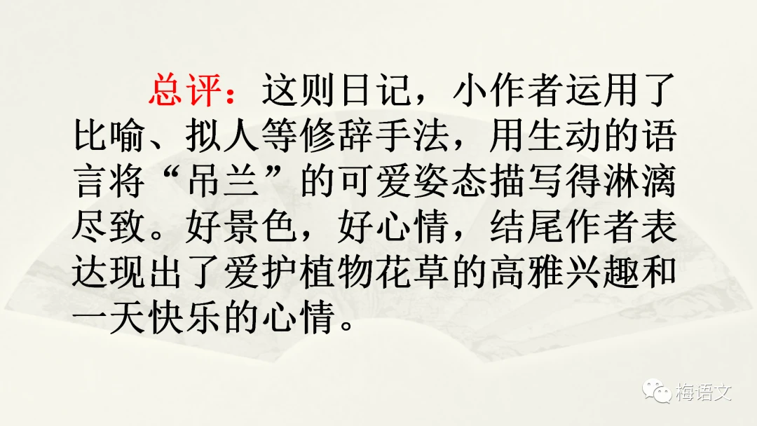 如何制定一个有效的篮球训练支持计划_2